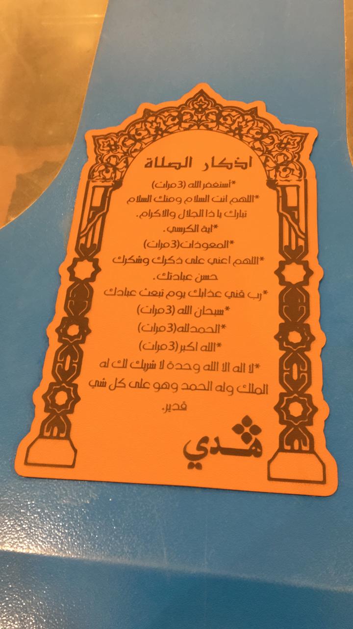 أعمال الحفر وقص الليزر